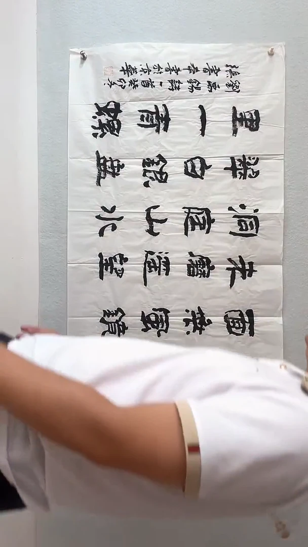 国画国画 艺和堂美术馆