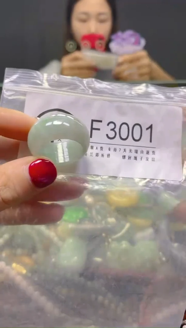 颈饰未镶嵌翡翠20.2MM/F/翡翠A货，一件也是批发价