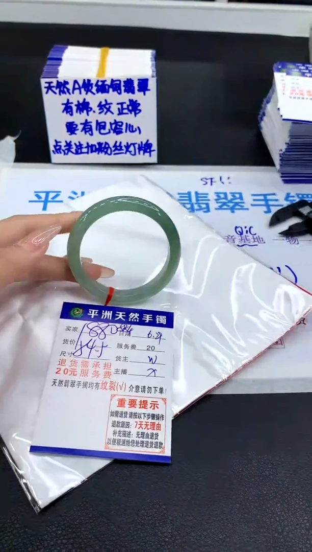 翡翠手镯未镶嵌111111111111111