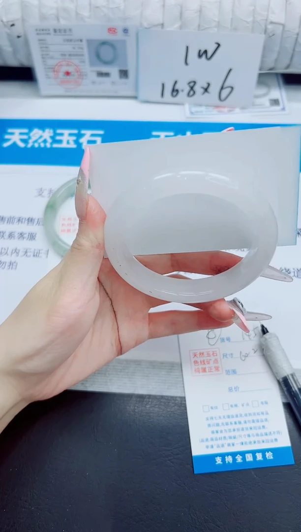 石英质玉手镯未镶嵌145/60.2