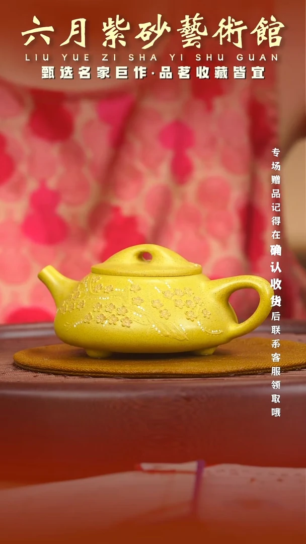 茶壶紫砂宜兴紫砂六月茶器