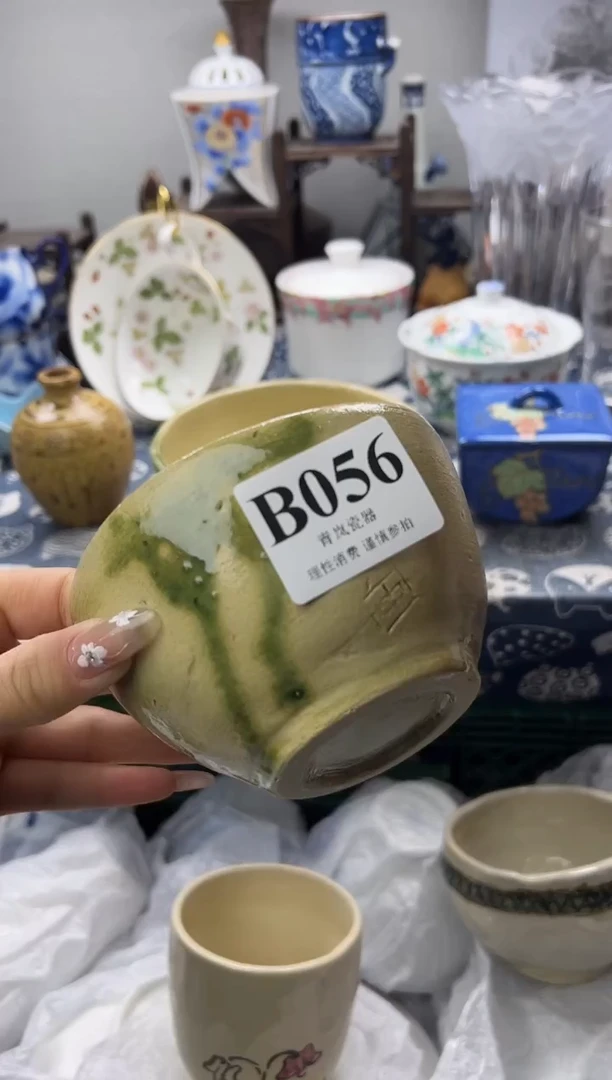 瓷片马****豆  B056