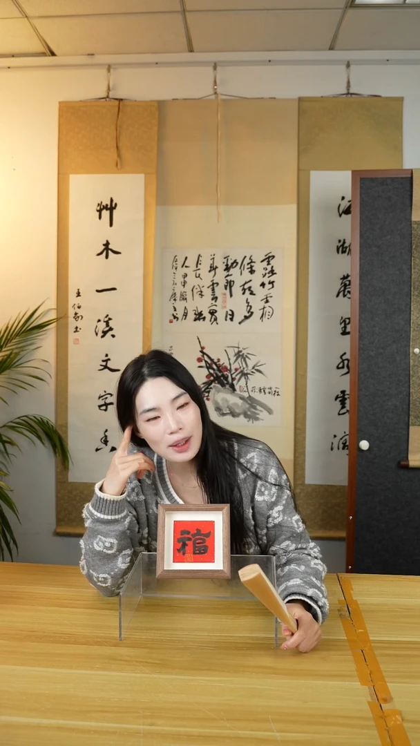 书法许建 书法摆台