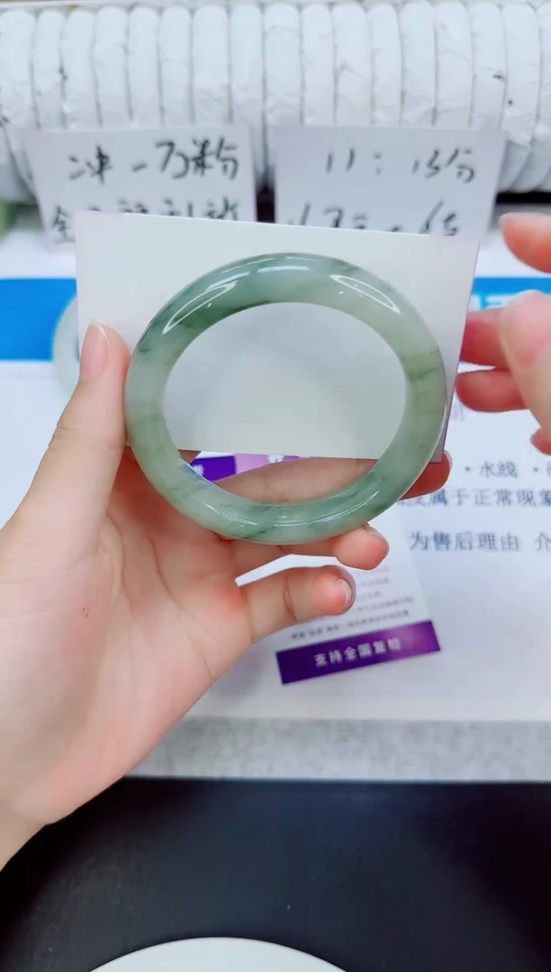 未镶嵌手镯石英质玉83/56