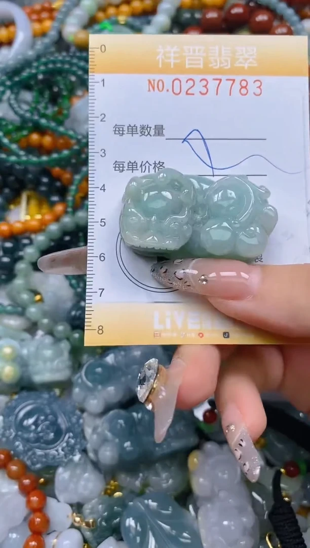 颈饰未镶嵌翡翠闪购0237783