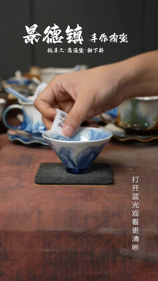 原创景德镇手工高温陶瓷674