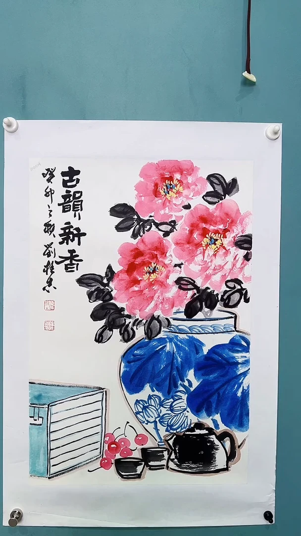 国画国画567767757657