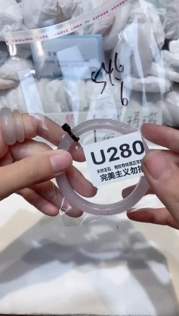 手镯玛瑙/玉髓未镶嵌54