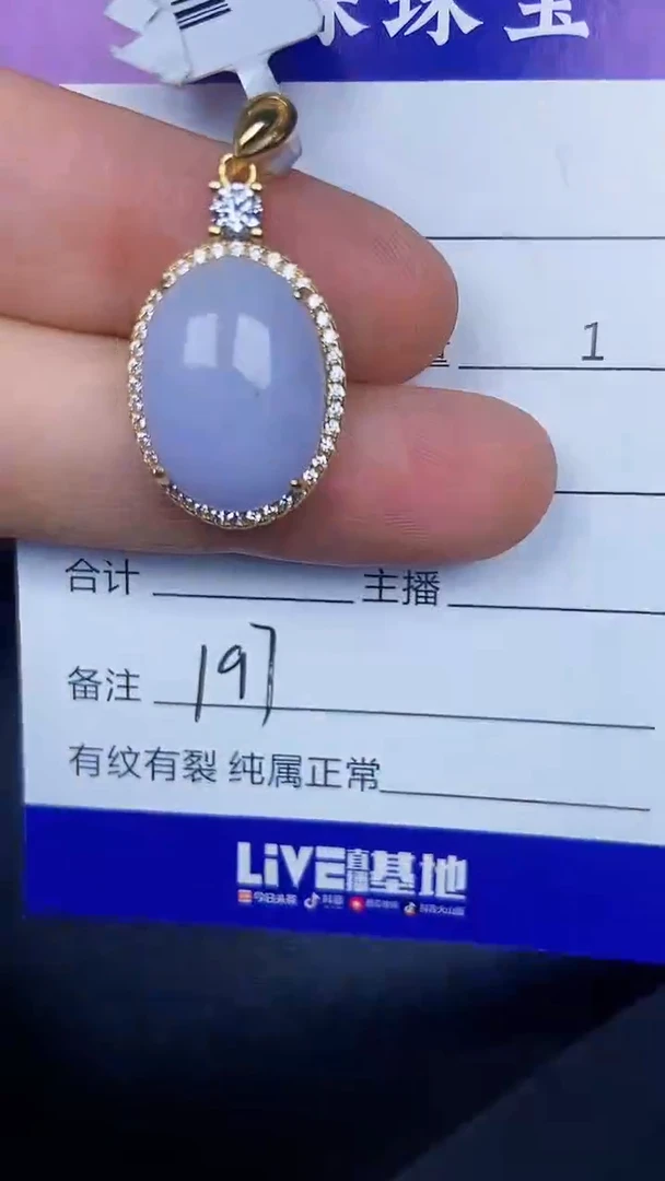 银S925镶嵌戒指翡翠1970