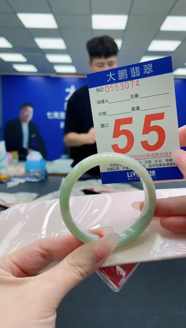 未镶嵌手镯翡翠AAAAAAAAAAAAAAAAAA