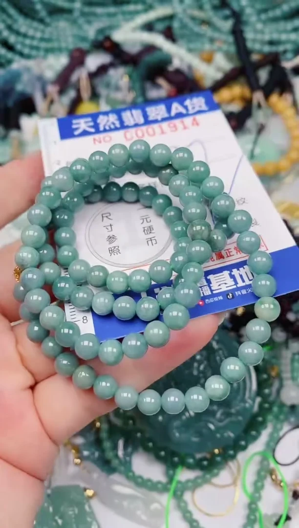 颈饰未镶嵌翡翠00001914