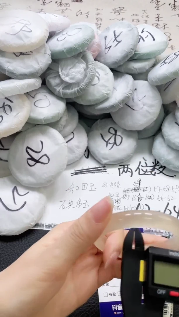 未镶嵌手镯石英质玉228-54