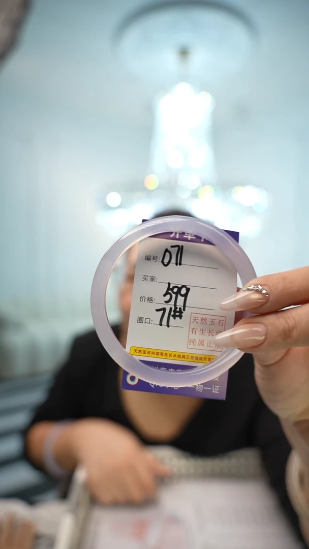 【闪购商品】玛瑙/玉髓手镯未镶嵌071