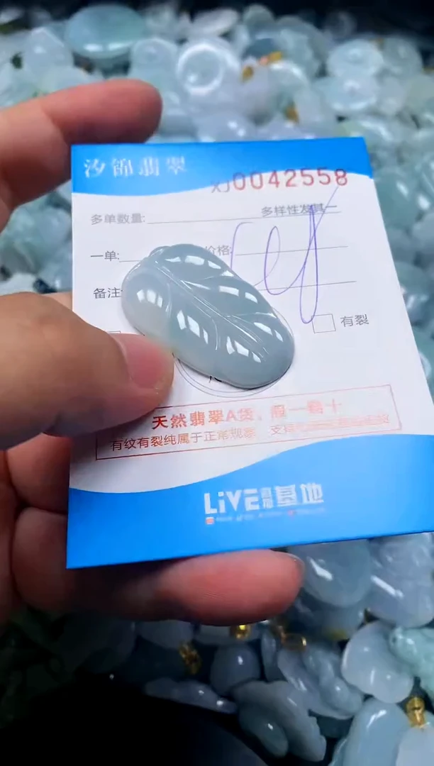 颈饰未镶嵌翡翠闪购商品0042558