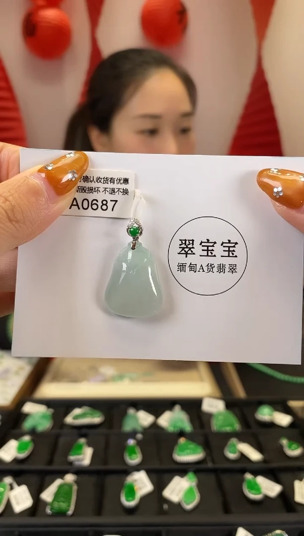 【闪购商品】翡翠颈饰18K金镶嵌A0687 福瓜 含运营费