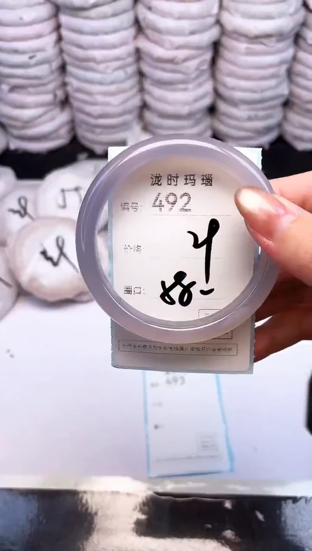 手镯玛瑙/玉髓未镶嵌492