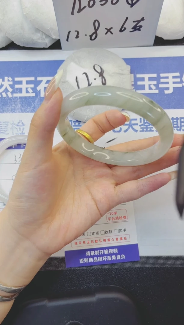 石英质玉手镯未镶嵌34-61