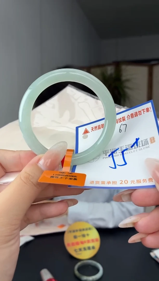 未镶嵌手镯翡翠111111111111