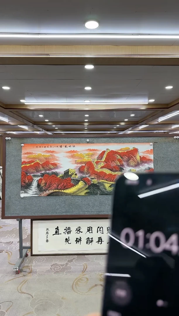 绘画DC王红兵-六尺-山水国画