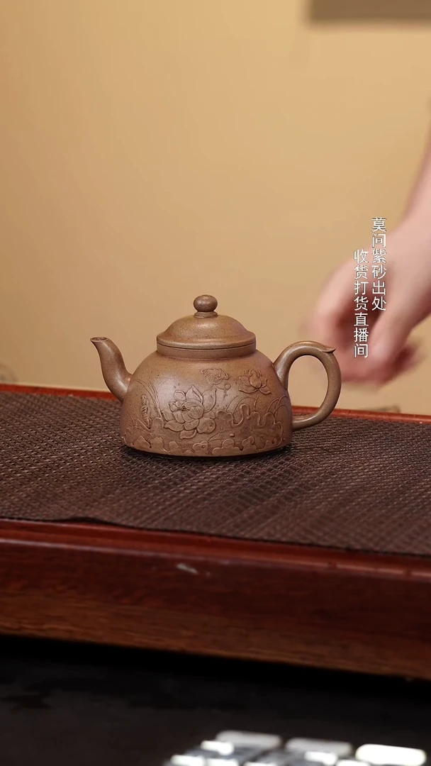 茶壶紫砂本山老段