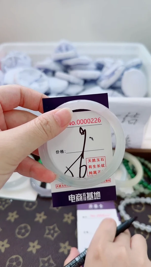 玛瑙/玉髓手镯合金226