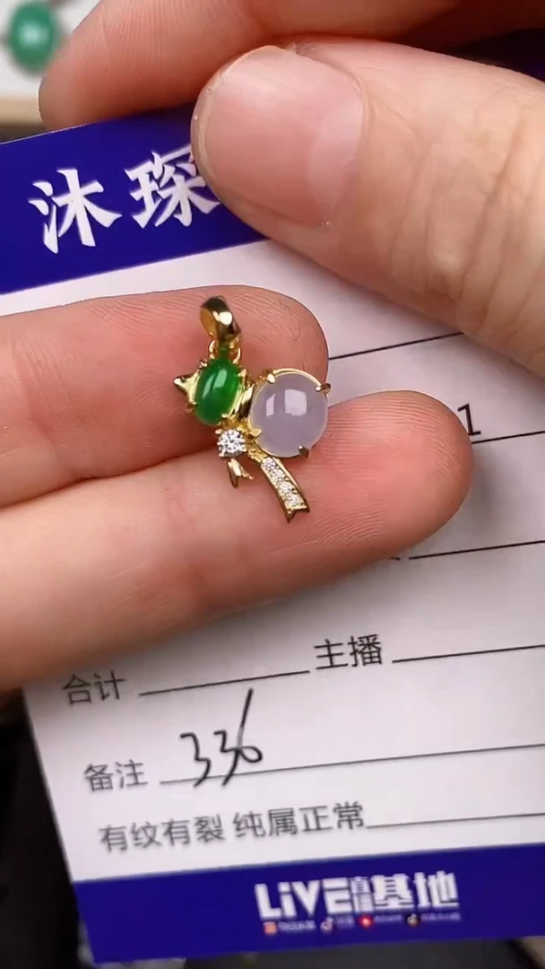 银S925镶嵌戒指翡翠3360