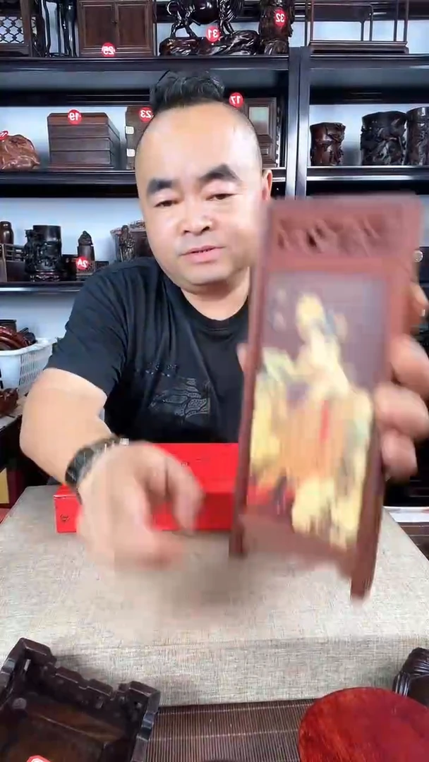 木0029老李红木工艺品
