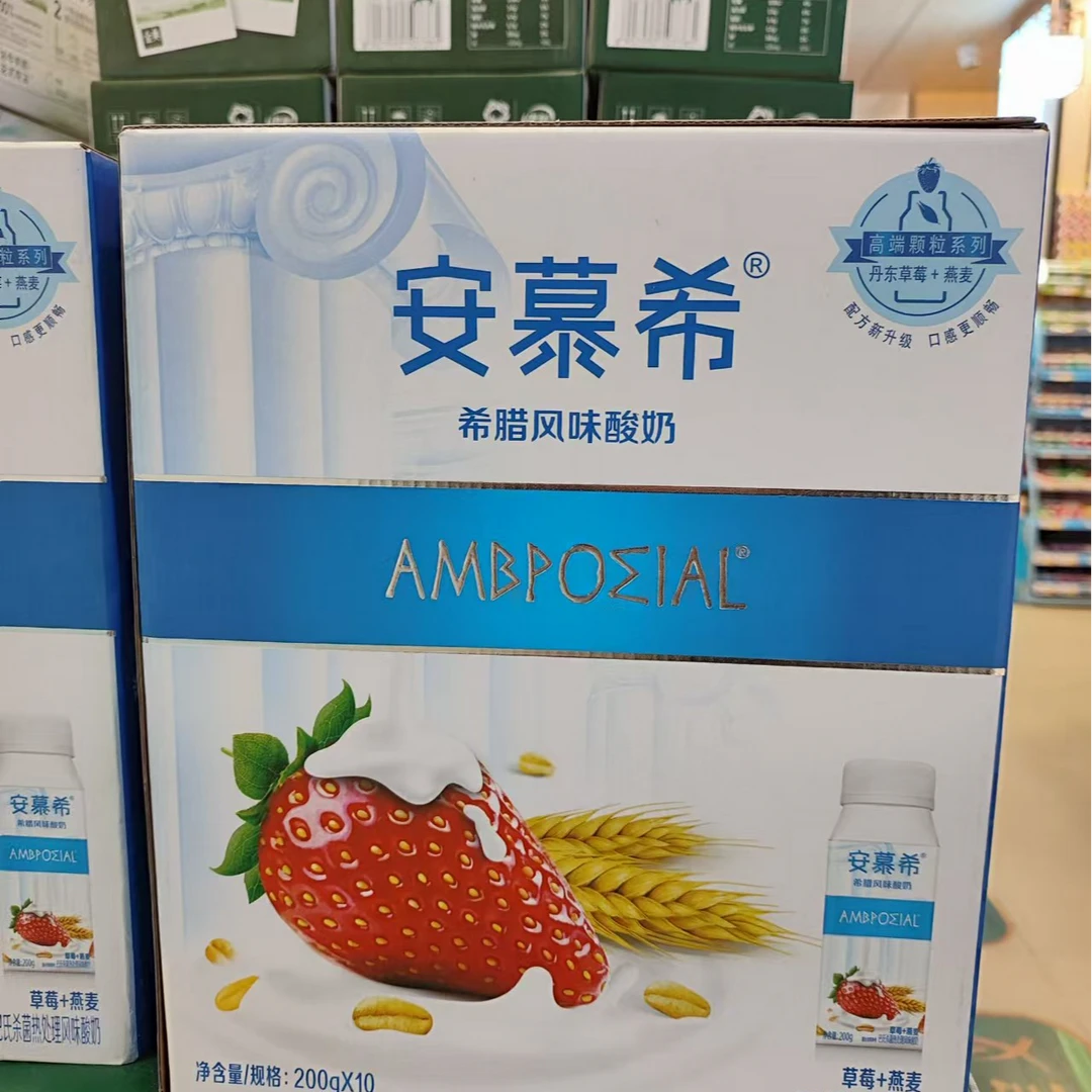 安慕希酸奶高端 草莓+燕麦  79.9/提