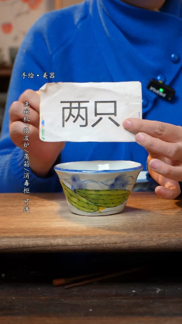 【闪购商品】陶瓷碗