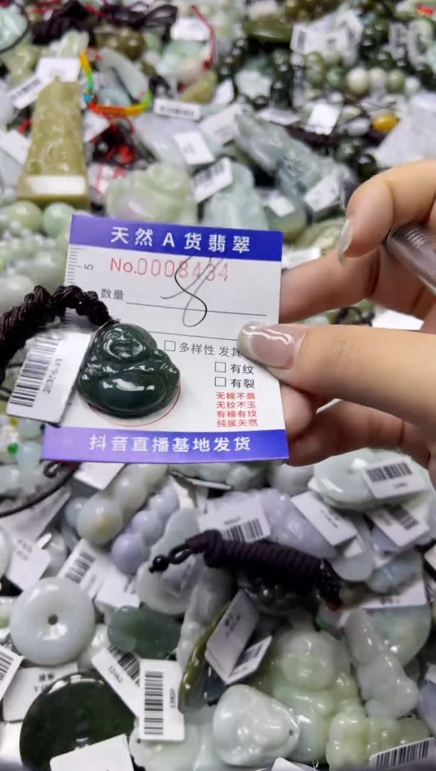 【闪购商品】翡翠颈饰未镶嵌00008434