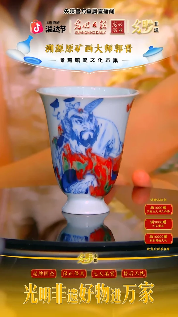 郭晋* * * *流水15
