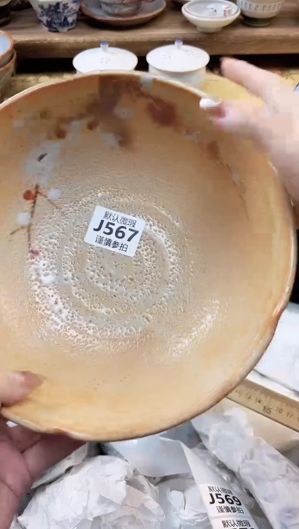 瓷片v****j   567