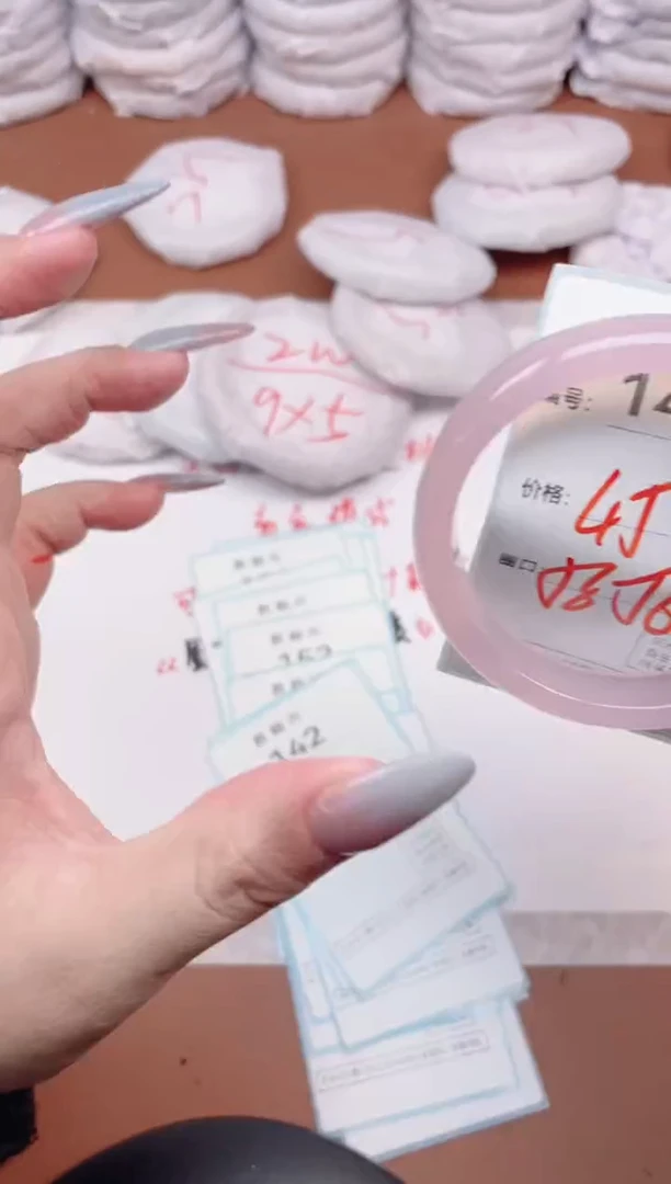 【闪购商品】玛瑙/玉髓手镯未镶嵌141