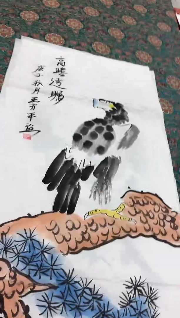 言贤书画年画年画   鹰