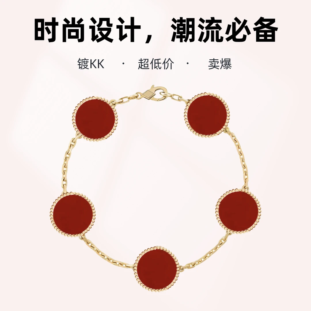 镀k手链 四叶草五花手链时尚轻奢百搭