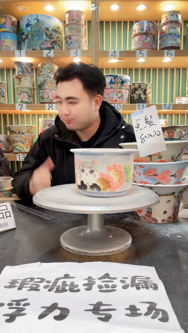 【闪购商品】默认微瑕一物一拍0224-166