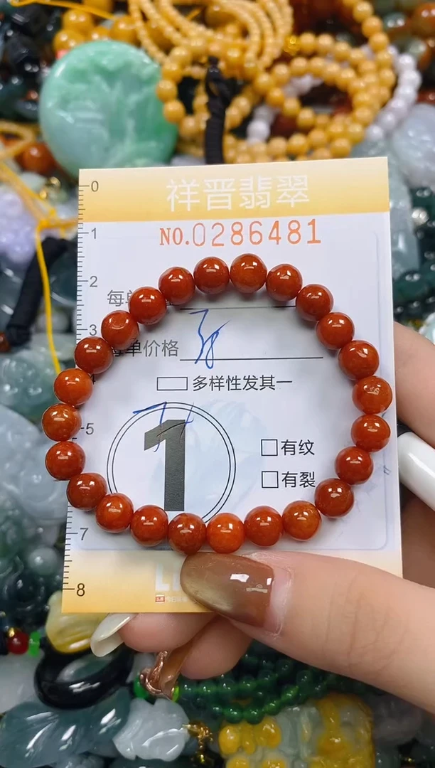 颈饰未镶嵌翡翠闪购0286481