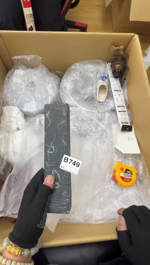 缓**矣中古商品谨慎参拍749