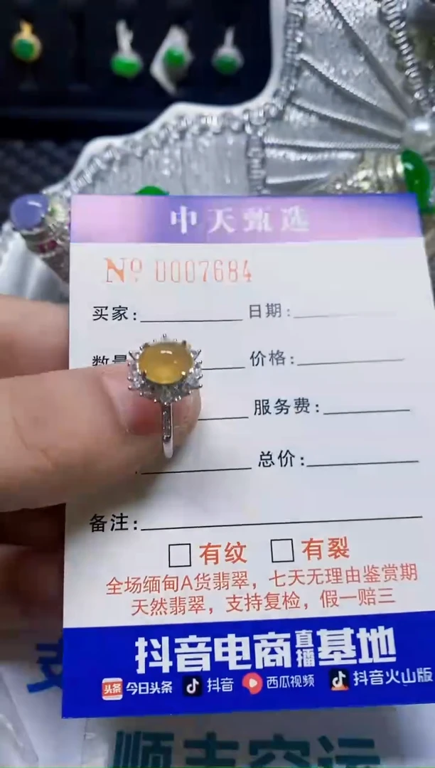 银S925镶嵌戒指翡翠/7684