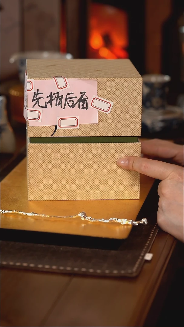 【闪购商品】[刷刷专属]新年福利43