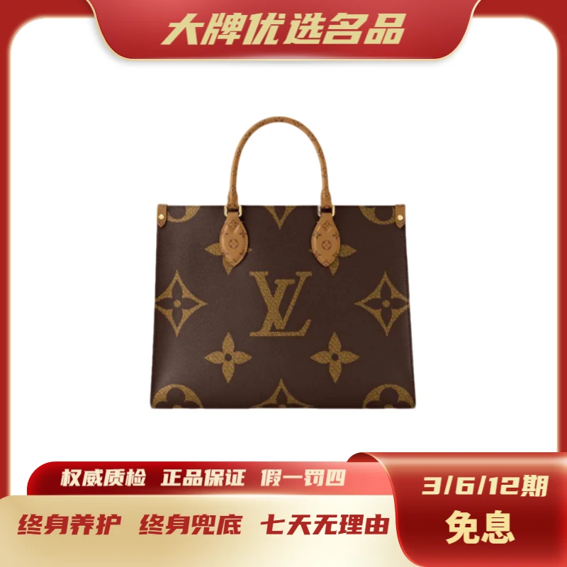 全新未使用 LouisVuitton/路易威登 ONTHEGO大号/老花单肩包/全套