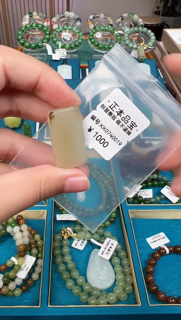 和田玉未镶嵌颈饰吊坠 KK