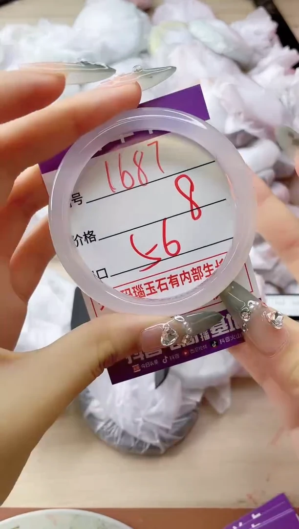 玛瑙/玉髓手镯未镶嵌1687