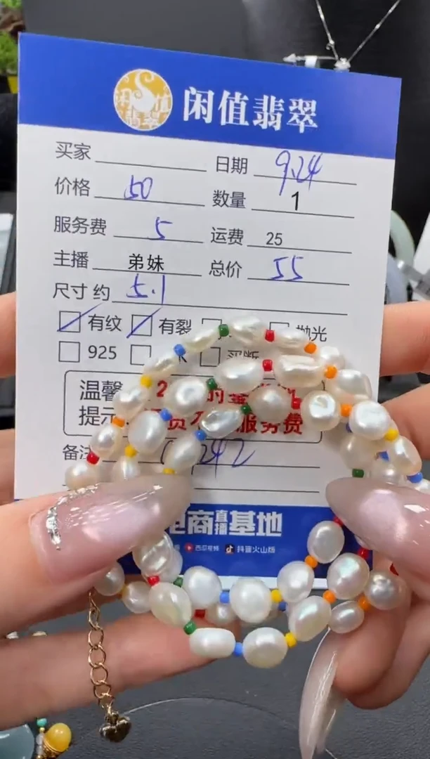 项链未镶嵌淡水珍珠珍珠项链