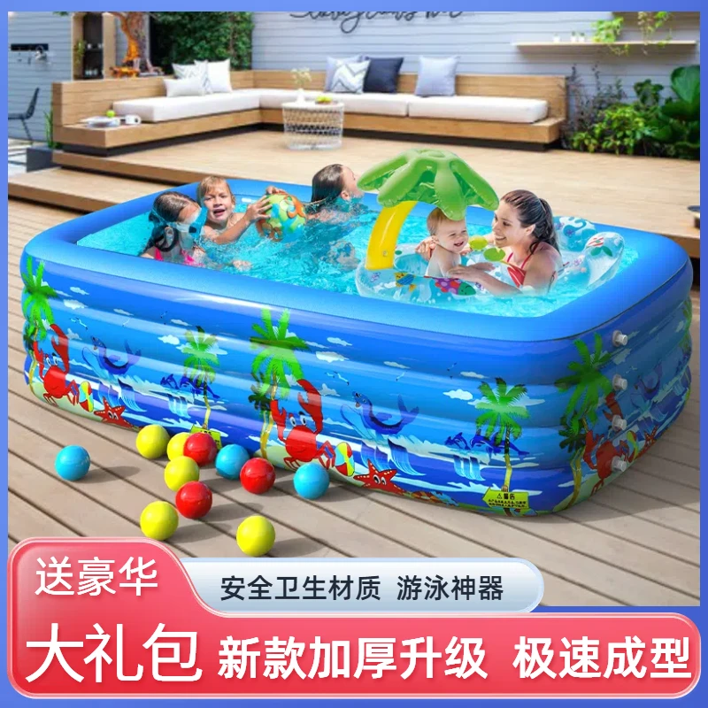 儿童充气游泳池家用室内小孩宝宝婴儿泳池大型折叠户外成人戏水池