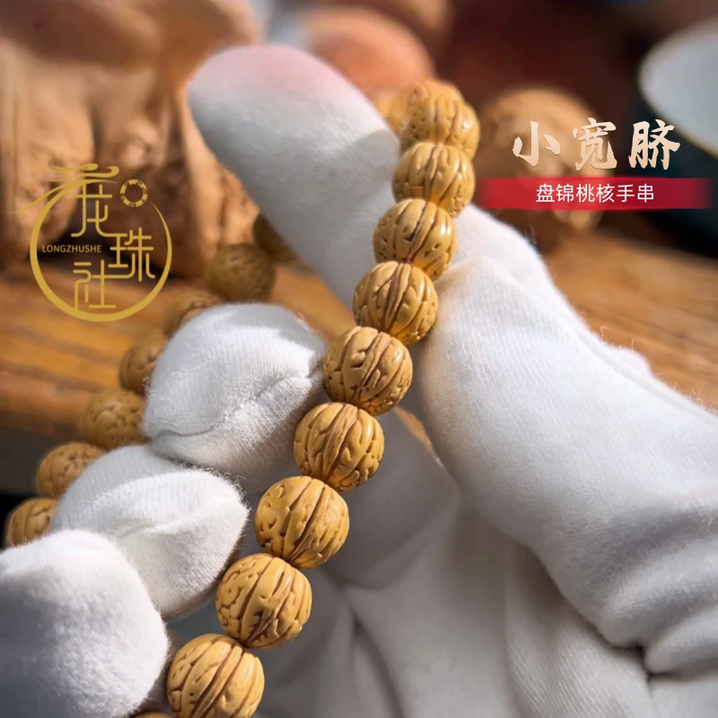 “小宽脐”桃核手持【龙珠社国核】盘锦桃核抛光 (尺寸误差0.5mm之间)