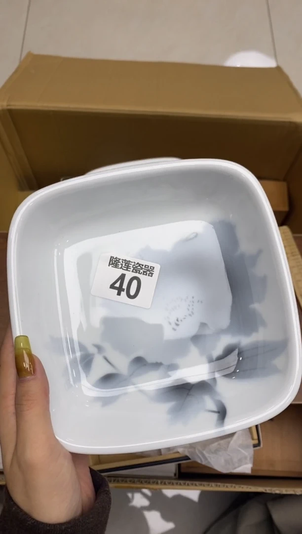 瓷片一***年中秋快乐，幸福美满。