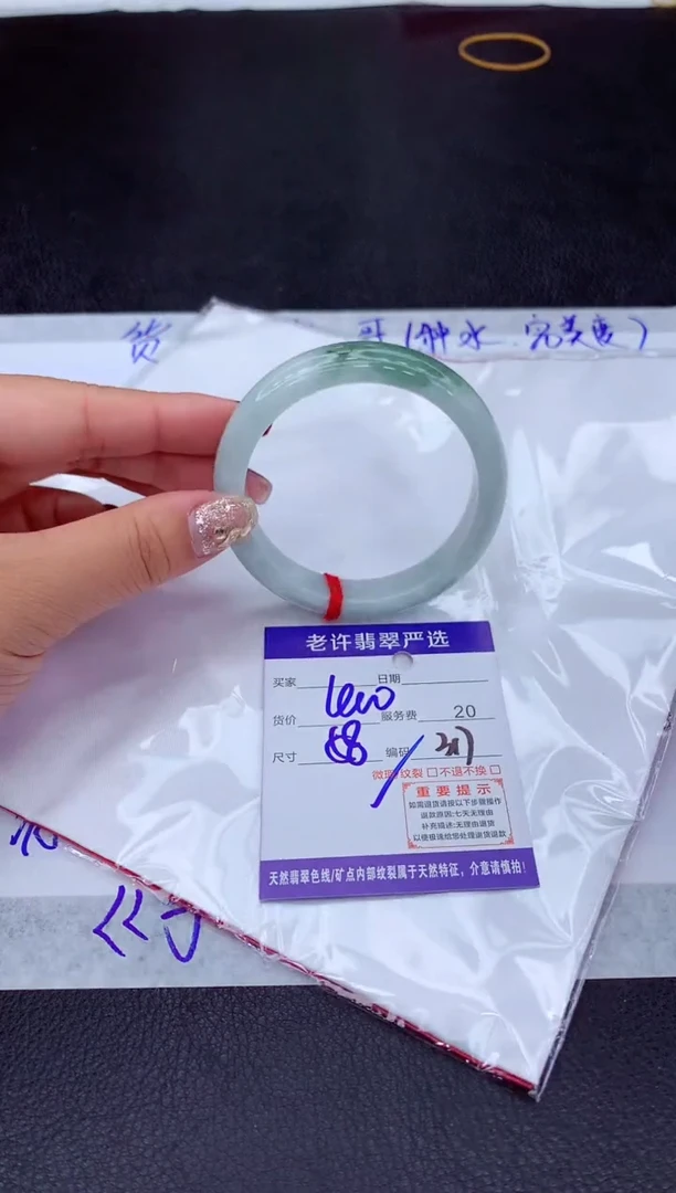 【闪购商品】翡翠手镯未镶嵌111111111111111