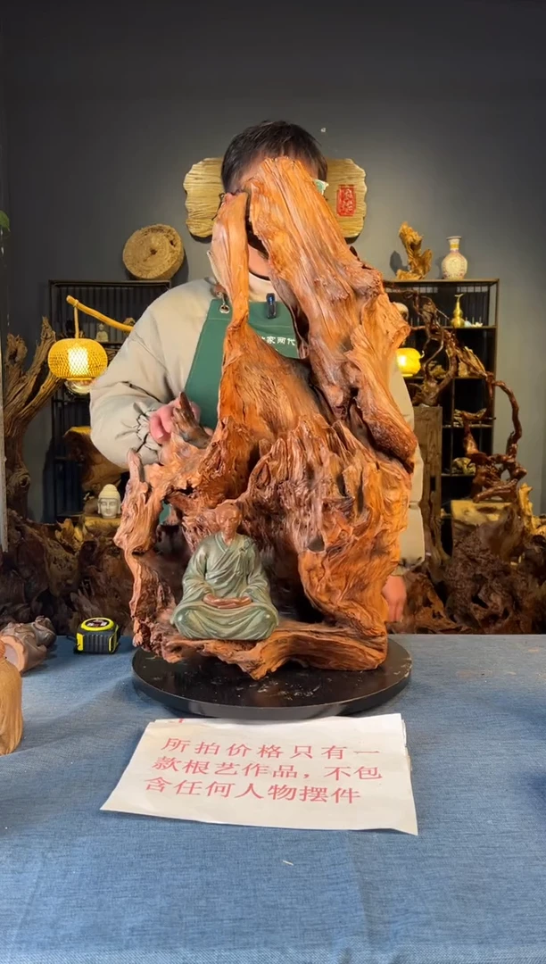 木卢师傅根艺作品（不包含人物摆件）