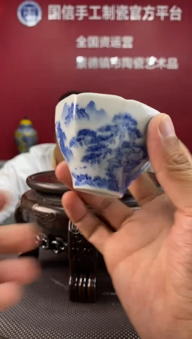 陶瓷a820景德镇瓷器一件